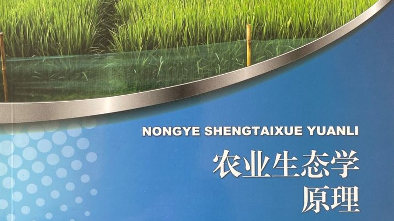 生态农业大棚种植，如何挑选优质技术品牌？**