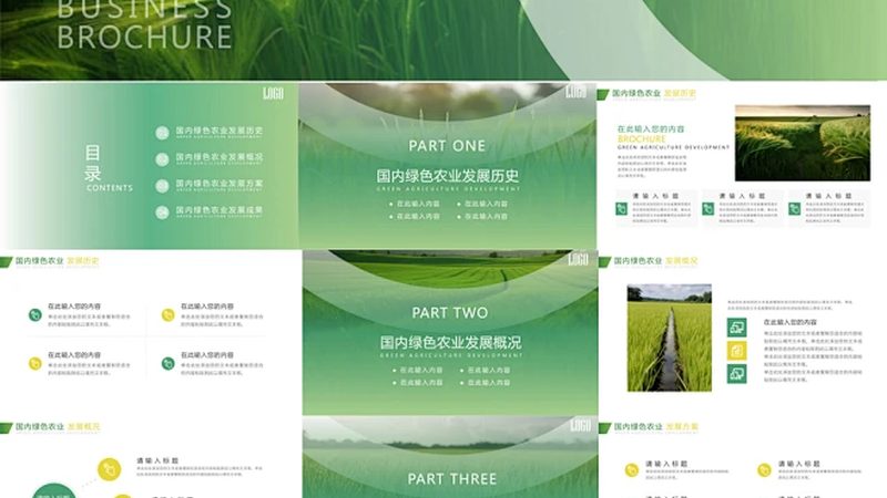 水果种植品牌价格报价单